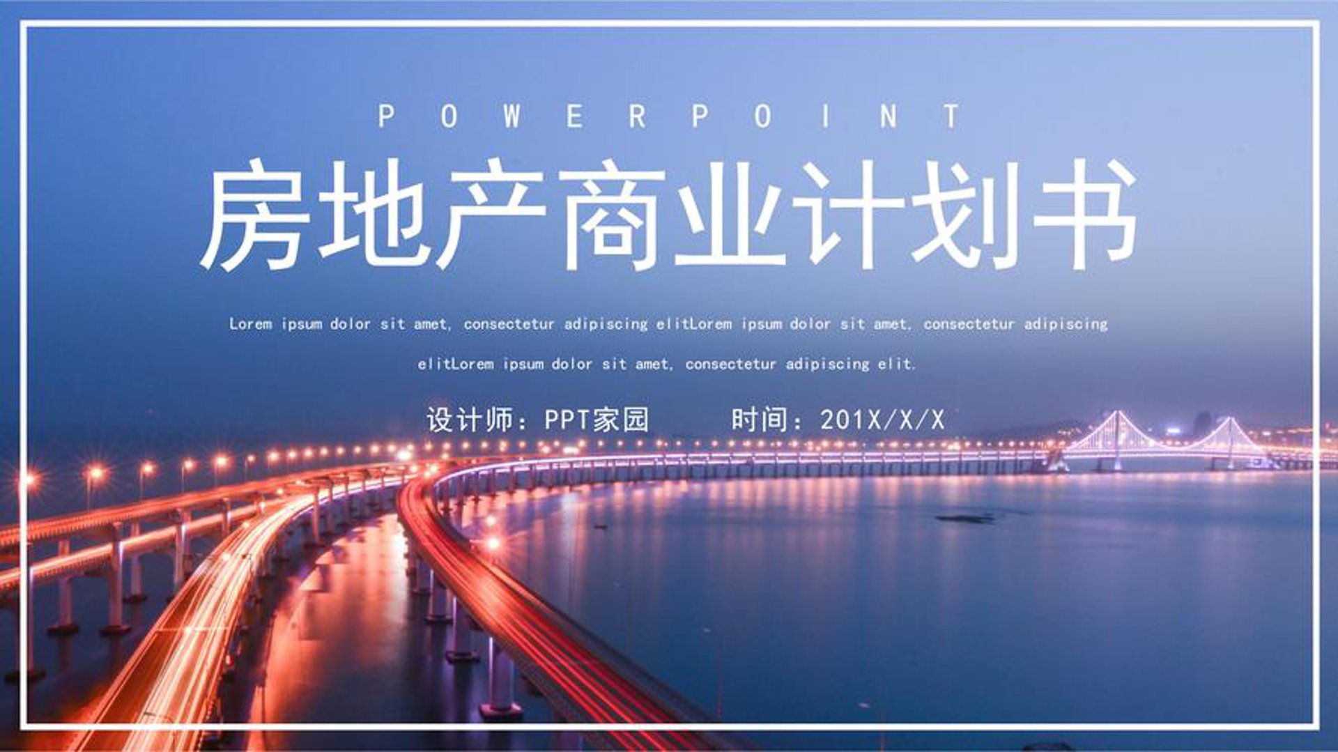 物业管理的新趋势：漳州视角下的探索与实践